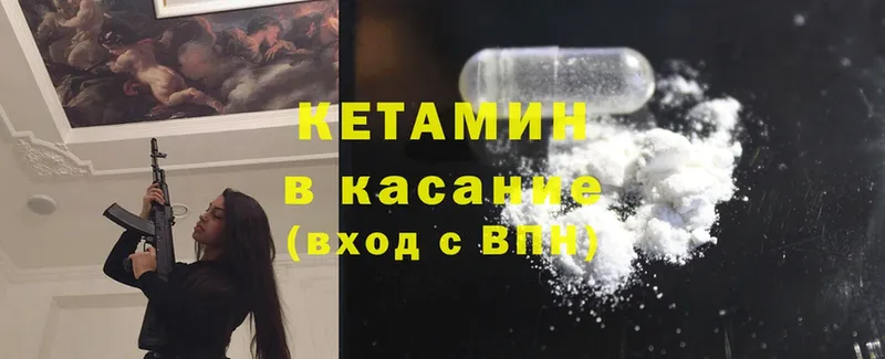 MEGA ССЫЛКА  Гусев  КЕТАМИН ketamine  сколько стоит 