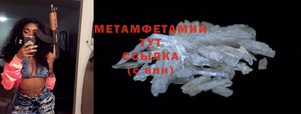 MDMA Premium VHQ Богданович