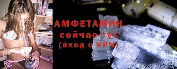 мефедрон VHQ Богородск