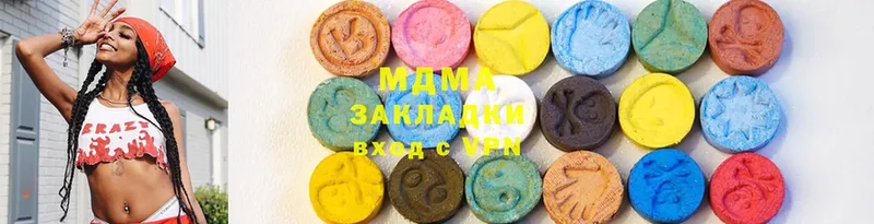 купить наркотик  Гусев  MDMA кристаллы 